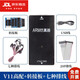 JLINK V9仿真器STM32編程ARM單片機(jī)JLINK V11燒錄器V9頂配開發(fā)板下載器仿真調(diào)試 JLINK V11 頂配（高配+轉(zhuǎn)接板+七種排線）