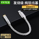 YYTCG單晶銅純銀蘋果耳機轉接頭Lightning轉3.5mm耳機轉換器適用于iPhone手機141312ProXs音頻轉換頭 【純銀】lightning轉3.5mm