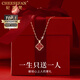 紀(jì)思梵輕奢四葉草項(xiàng)鏈女鎖骨鏈結(jié)婚紀(jì)念日生日七夕情人節(jié)禮物送女友老婆 四葉草紅瑪瑙(玫瑰禮盒-次日達(dá))