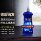 西門(mén)子洗碗機洗滌劑三件套專(zhuān)用洗滌劑套裝耗材 漂洗劑(光亮劑)500ml 老板華帝卡薩帝東芝華凌美諾通用