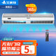 艾美特（AIRMATE） 艾美特風(fēng)幕機商用靜音門(mén)頭冷暖兩用電熱空氣幕0.9米1.2米風(fēng)簾機 1.5米 遙控冷暖兩用 高度3~3.5米