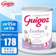 古戈氏 （guigoz）法國古戈氏Guigoz嬰幼兒奶粉 3段母乳型800g*單罐