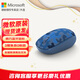 微軟（Microsoft） Surface 精巧藍(lán)牙鼠標(biāo) 輕巧便攜 無線鼠標(biāo)  藍(lán)牙5.0 小巧輕盈 適配Win10 Mac OS和Android 微軟精巧鼠標(biāo)【暗夜迷彩】 官方標(biāo)配