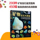 礦物寶石大圖鑒 200種礦物寶石鑒賞圖典 礦物與寶石的知識和圖鑒寶石收藏愛好者的書籍珍稀礦石物圖譜實用尋寶圖鑒