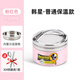 茂盛年華 韓式304鋼保溫飯盒單層分隔型便當盒女1人便攜中小學生餐盒帶飯 粉紅色1.1L