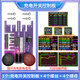 炬為wifi智能電子負載測試儀18650電池電瓶?jì)茸枞萘侩娫蠢匣烹姍z測 配件：充電開(kāi)關(guān)控制板（充放專(zhuān)用 200V/25A<150W