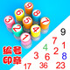 數(shù)字印章1-30數(shù)字號碼印章學(xué)生數(shù)字積分印章阿拉伯編號標(biāo)識印章標(biāo)記光敏章事物類積分小圓章 其他數(shù)字【拍后留言】