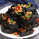 酷唷長沙臭豆腐生胚湖南特產(chǎn)黑色半成品油炸香辣原胚臭豆腐干經(jīng)典小吃 黑40片【2包香辣醬+2包鮮香粉