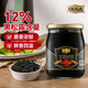 歐薩黑松露味醬500g 意大利進(jìn)口12%黑松露含量 西餐意面牛排調(diào)味醬