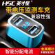 英才星 車載充電器45W超級(jí)快充一拖二電壓監(jiān)測(cè)汽車用手機(jī)充電器通用車充 【特價(jià)款】3A智能數(shù)顯顏色隨機(jī)