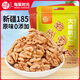 每果時(shí)光新疆185大核桃仁原味熟干果紙皮去殼孕婦堅果炒貨特產(chǎn)休閑零食 量販1斤【新疆大核桃仁】500g*1