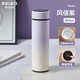 物生物（RELEA）保溫杯男女316不銹鋼水杯智能顯溫大容量車(chē)載泡茶杯子生日禮物