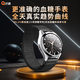 舒糖高精度血糖手表高精準(zhǔn)血壓血糖監(jiān)測(cè)健康手表 舒糖 D2升級(jí)款PLUS