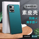 LQP vivoS10手機殼素皮殼TPU全包防摔 vivo S10pro保護套商務(wù)男女款 vivoS10/S10pro青山黛 (官款金屬鏡頭素皮)