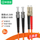 畢亞茲 電信級光纖跳線st-lc(UPC) 3米5條裝 OM2多模雙芯雙工跳纖光纖線 收發(fā)器尾纖 JX37