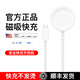 IFACE MALL適用蘋果手表充電器s10頭applewatch充電線原s9/S8/S7/S6/S5/se/ultra2/iwatch充電器無線快充裝 【原廠PD款】磁吸充電線&全系列兼容