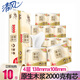 清風(fēng)卷紙?jiān)炯兤?層2000克衛(wèi)生紙巾有芯卷筒紙手廁紙家用實(shí)惠裝 一提10卷