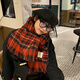 恬飾紅色圍巾女過(guò)年春節新年冬季百搭高級保暖流蘇披肩純色圍脖韓系潮 圍巾女【格子紅】