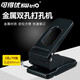 可得優(yōu)（KW-triO）9670雙孔重型打孔器加厚2孔打孔機(jī)文件活頁打孔器財(cái)務(wù)裝訂厚層打孔機(jī)打70張 黑色