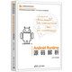 Android Runtime源碼解析（計算機技術(shù)開(kāi)發(fā)與應用叢書(shū)）