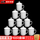 天澤（TIAN ZE）茶杯陶瓷杯子白瓷會(huì)議瓷杯帶蓋水杯金邊商務(wù)辦公杯會(huì)議杯定制logo 景式杯--純色  10個(gè)裝