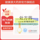 [邦得清] 鹽酸美金剛片 10mg*28片/盒 3盒裝