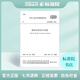 GB50003-2011砌體結(jié)構(gòu)設(shè)計規(guī)范