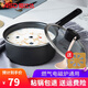 愛仕達(dá)輔食鍋寶寶奶鍋嬰兒不粘鍋家用燃?xì)怆姶艩t鍋?zhàn)佣喙δ軠伵菝驽佌翦亙和療崮体佒箦伡邋佇伪伈徽村?18CM 黑色 NL18A3WG