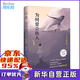 為何愛(ài)會(huì)傷人珍藏版 武志紅 為何愛(ài)會(huì)傷人