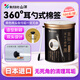 山洋日本進(jìn)口360°掏耳朵棉簽高品質(zhì)家用棉棒雙頭黑色白色旅行裝棉棒 黑色 至福360°棉簽100支
