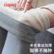 古今（GUJIN）羊毛蠶絲加厚保暖褲女秋冬棉褲加絨打底褲女褲高腰秋褲女黑XL