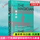 魔術(shù)師 科爾姆 托賓 還原一個(gè)充滿欲望和秘密的托馬斯曼 跨越半個(gè)世紀(jì)的動(dòng)蕩歲月 令人眼花繚亂的家族史詩 鳳凰新華書店旗艦店正版 正版正貨 新華書店
