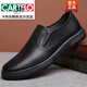 卡帝樂(lè )鱷魚(yú)（CARTELO）加肥加寬大號軟底舒適男鞋真皮男士商務(wù)休閑大碼皮鞋男45 46 47碼 黑色/套腳 46