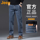 吉普（JEEP）美國正品高端商務(wù)直筒牛仔褲男士春秋寬松彈力中年爸爸裝長(cháng)褲秋冬 9116雅灰藍 常規 【官方正品】 33 【適合150斤左右】
