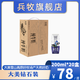 兵牧大美純牛奶鉆石裝 200mL*20盒 全脂純牛奶 簡(jiǎn)裝環(huán)保