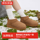 京東京造【Mini厚底】雪地靴女增高時(shí)尚斜口短靴加絨羊皮毛一體駝色39