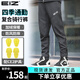 EIZ摩托車復(fù)合騎行褲通勤四季防水防摔防風(fēng)保暖男女機(jī)車CE護(hù)具機(jī)車褲 【黑色騎行褲】含護(hù)胯+護(hù)膝護(hù)具 XL（建議140-160斤）
