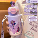 逗趣家 兒童保溫杯高顏值男女孩小學(xué)生吸管水杯戶(hù)外便攜直飲杯子大容量 小馬寶莉紫悅背帶款 480ml