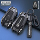 佰凡睿適用于長(cháng)安cs75plus鑰匙套cs55第三代UNTV逸動(dòng)PLUS鑰匙扣保護殼包 A款【碳纖繩】深耀槍