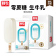田牧 鮮奶冰淇淋12支零蔗糖生牛乳雪糕不加一滴水網(wǎng)紅冰激凌 0蔗糖鮮奶味12支