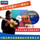 怎樣演奏古典吉他（3DVD+配譜）