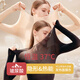 俞兆林超薄保暖內衣女玻尿酸美膚面膜肌底衣無(wú)痕發(fā)熱打底衫秋衣秋褲套裝