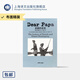 [布面精裝]親愛(ài)的老爸:海明威父子家書(shū) [美]歐內斯特·海明威 帕特里克·海明威 著(zhù) 姜向明譯 上海譯文出版社 正版