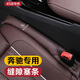 汽車(chē)座椅縫隙塞條 車(chē)載座椅防漏塞條防掉雜物座椅位填補充條夾縫防漏條填縫條汽車(chē)用品大全車(chē)內改裝飾品配件 奔馳ABCSE級GLB/GLC/GLA/GLE 原車(chē)黑【2條】