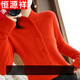 恒源祥鄂爾多產(chǎn)100羊毛立領(lǐng)開衫女秋冬韓版寬松羊毛絨毛衫針織外套 紅色 L 【105-115斤】