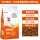 艾爾（Aier）狗糧蛋黃系列全價(jià)犬糧全犬種通用型狗糧離乳期小顆粒低鹽油成幼犬 蛋黃奶糕幼犬糧 10kg
