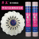 華美正品羽毛球華美F1F2F3F4F5F6F8F9專(zhuān)業(yè)比賽級用球一級鵝毛鴨毛全圓 12只裝 1筒 F5-77速【優(yōu)選鴨毛】
