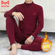 貓人（MiiOW）本命年中老年男士保暖內衣套裝加絨加厚冬季紅色德暖絨保暖家居服 880酒紅【中領(lǐng)套裝】 2XL 【適合140-165斤】