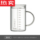 德國進口品質【輕奢高端】大容量玻璃杯茶杯水杯男辦公室?guī)w帶把手量杯刻度喝水杯子的的的的 透明耐熱玻璃杯1000ML