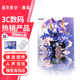 星見(jiàn)夏空 Leteciel 魔鳶Magiris 圈鐵HIFI游戲入耳式耳機ACG高音質(zhì)耳機 伴手禮送禮耳機 魔鳶 贈無(wú)損音源+白露套3對+明信片